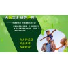 東營(yíng)新房除味，找可靠的東營(yíng)甲醛治理就到青銳