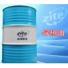 高溫導熱油價格，【廠家直銷】劃算的導熱油