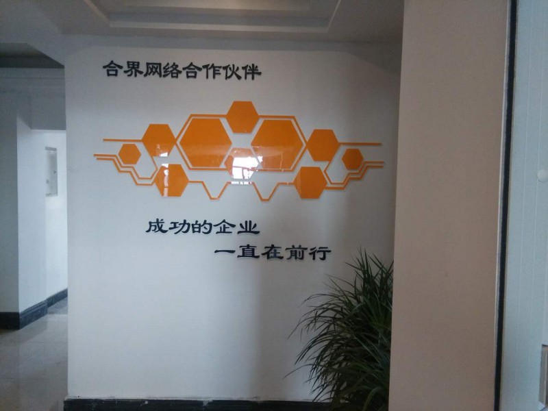義烏微信三級分銷微信公眾號二次開發(fā)免費(fèi)咨詢培訓(xùn)
