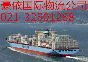 上海到香港國際海運 包清關送貨一條龍服務 免費上門打包
