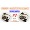 視頻攝像單片機廠家 使用方便的Arduino單片機由云浮地區提供
