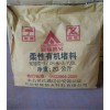 阻火包價(jià)格行情_河北性價(jià)比高的柔性有機(jī)堵料供應(yīng)