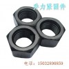 雪禮國標(biāo)全扣絲生產(chǎn)T型扣螺母報價_【實(shí)力廠家】生產(chǎn)供應(yīng)T型扣螺母
