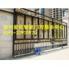 泉州愛民智能門控服務中心，電動門，伸縮門，車庫門，道閘安裝維修