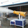 邢臺哪里有賣價格優惠的小型環保除塵噴霧機，小型降塵環境凈化器