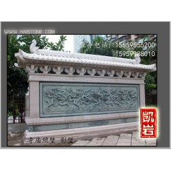 供應石雕照壁、石雕九龍照壁、九龍堵石雕