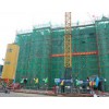 遼寧恒泰利一流的房屋建筑工程推薦：大慶燃?xì)夤こ?/></a>
<ul><li><a href=