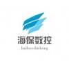 雙11特價(jià)電氣柜配線(xiàn)廠(chǎng)家找濟(jì)南海保