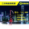 供應(yīng)河北質(zhì)量優(yōu)良的二次構(gòu)造泵：吉林砂漿噴涂機(jī)