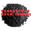 石嘴山優(yōu)秀的無(wú)煙煤濾料供應(yīng)商當(dāng)屬佳悅炭業(yè) 好用的無(wú)煙煤濾料