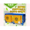 低空排放油煙凈化器生產_工廠油煙凈化器廠家
