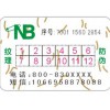 熒光材料標(biāo)識|福建價格合理的防偽標(biāo)識推薦