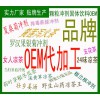 豐潤(rùn)萊生物科技_固體飲料顆粒沖劑加工加工廠|專(zhuān)業(yè)的涼茶