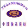 電機(jī)制造商有刷電機(jī)、無(wú)刷電機(jī)、減速電機(jī)、步進(jìn)電機(jī)、空心杯電機(jī)