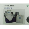 生物質壓塊機低價批發，廣東價位合理的HCY063生物質壓塊機哪里有供應