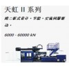 海天注塑機廠家直銷，河南注塑機銷售