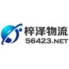 上海到嘉興物流運(yùn)輸 專業(yè)推薦可信賴的上海寶山區(qū)到嘉興直達(dá)物流公司