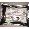 克侖巴安促長劑，催肥劑預混料