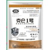 克侖巴安促長劑催肥劑預混料