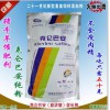 克侖巴安促長劑預混料
