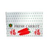 威海胡蘿卜批發——采購優惠的胡蘿卜就找大洲蔬菜