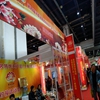 2017第三屆上海國際生態農業品牌展覽會