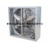 金源溫室配件廠風機供貨商_供應(yīng)溫室大棚風機