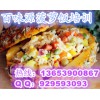 安徽哪有菠蘿炒飯培訓班 木桶飯配方轉(zhuǎn)讓