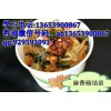 特色麻香碗培訓地址在哪 傳授麻香碗正宗技術