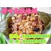 襄樊學習荷葉包飯做法 荷葉籠仔飯技術培訓