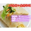 安陽哪里學口袋餅做法 正規口袋餅培訓班 布袋饃學習