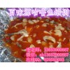 咕嚕魚做法哪里培訓好 石鍋魚技術學習