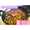 培訓(xùn)鐵鍋燜面做法濮陽哪家好 去哪能學(xué)到正宗鹵面做法