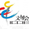 2018年北京文博會(huì)暨茶文化展