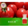 番茄紅素油樹脂