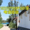 秦皇島農村5米6米30瓦太陽能路燈整套價格