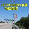 唐山農村6米30瓦LED太陽能路燈最低價格