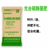 沃千里碳酶系列碳酶菌肥活化土壤防病抗病增產增收