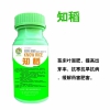 沃千里碳酶系列葉面肥知稻噴籽噴芽噴大田噴哪兒哪增產