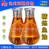 供應(yīng)飼料級(jí)魚(yú)油，精煉深海魚(yú)油，飼料原料，飼料添加劑