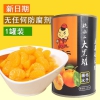 徐州土老頭生態(tài)主要經(jīng)營水果罐頭，新鮮水果，堅果，水果代加工