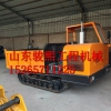廠家直銷農(nóng)用小型履帶運輸車 小型農(nóng)用田間搬運機