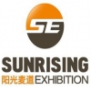2018年越南農(nóng)業(yè)展/農(nóng)機展/農(nóng)藥化肥展—陽光麥道中國總代M