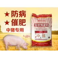 中豬育肥飼料增肥促長豬飼料十強