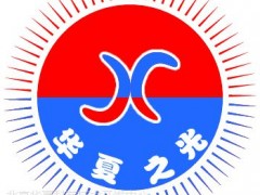 養(yǎng)生保健（自熱）食品系列生產(chǎn)技術(shù)網(wǎng)上展