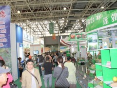2020中國農資展--2020長沙農資農藥展覽會