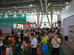 第10屆中國(江蘇)植保信息交流暨農藥械交易會