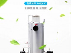 中科海集團：推廣世界先進的循環(huán)水產養(yǎng)殖設備