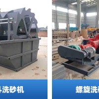 洗砂機怎么用才能把砂子洗干凈