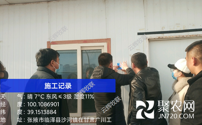 1云輝牧聯助力提升前